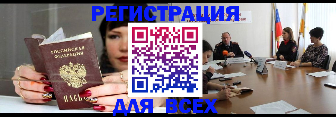регистрация для дет. сада в Павловском Посаде