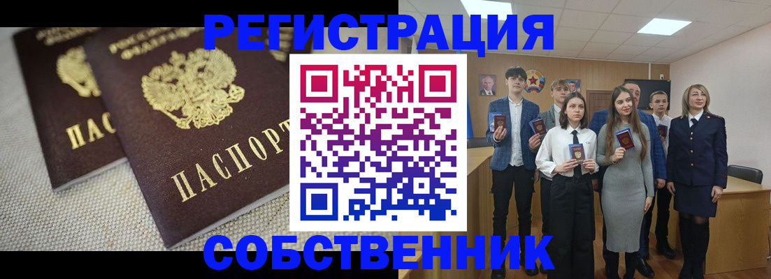 форма 3 в Павловском Посаде